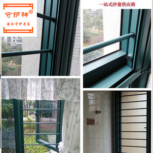 铝合金防护一体窗包安装 杭州儿童安全防护栏带纱窗高层防护窗新款