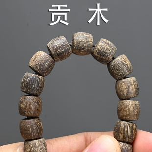 巴布亚贡木粗磨未打磨清香味老料沉水直切龙鳞手串文玩念珠盘
