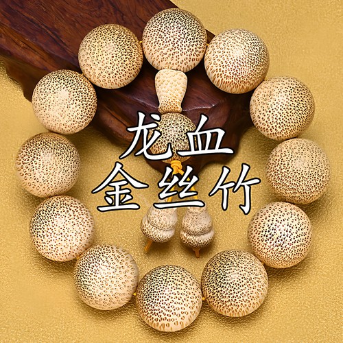 正宗龙血金丝竹老料手串男女款