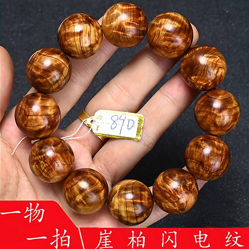 太行崖柏樱子瘤蚂蚁腿闪电纹