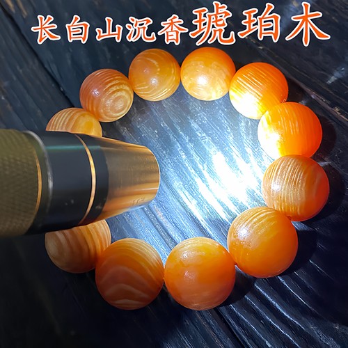 琥珀木手串东北长白山沉香松明子