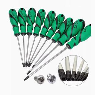 咖博士咖啡机拆机专用螺丝刀F11 F2拆机工具咖乐美拆机螺丝刀 M12