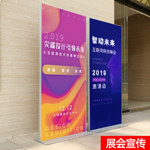 立屏海报架易拉宝展示架 丽屏展架80X180立牌广告牌防风立式 落地式