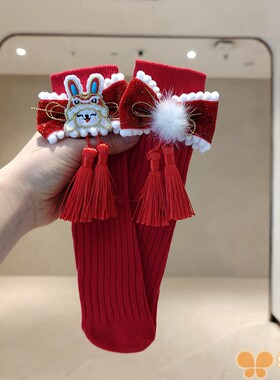 宝宝新年中国风蝴蝶结袜
