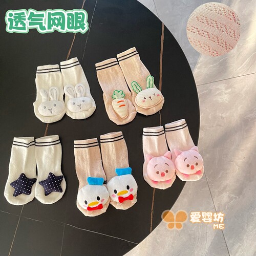 男女宝宝卡通兔子防蚊网眼袜