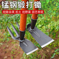 Multi-functional small hoe, a special gardening tool for digging, a household and outdoor farm tool, a forged weeding hoe, a vegetable and flower planting hoe thumbnail 8