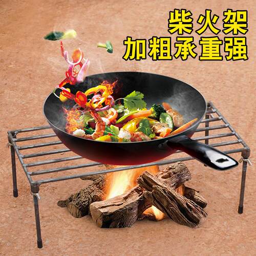 可拆卸野炊炉家用三角户外锅架