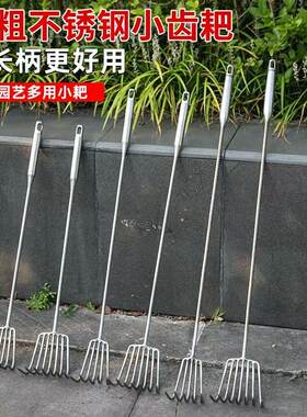 加长一体柄多爪松土赶海捡菌耙