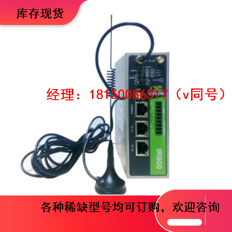 议价Inhand 无线路由器 IR915P-VZ16-W-S-GPS 程序上下载 调试 带怎么样,好用不?