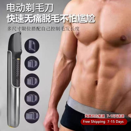 ElectricBodyShaverForMan