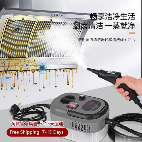 SteamCleanerforKitchen