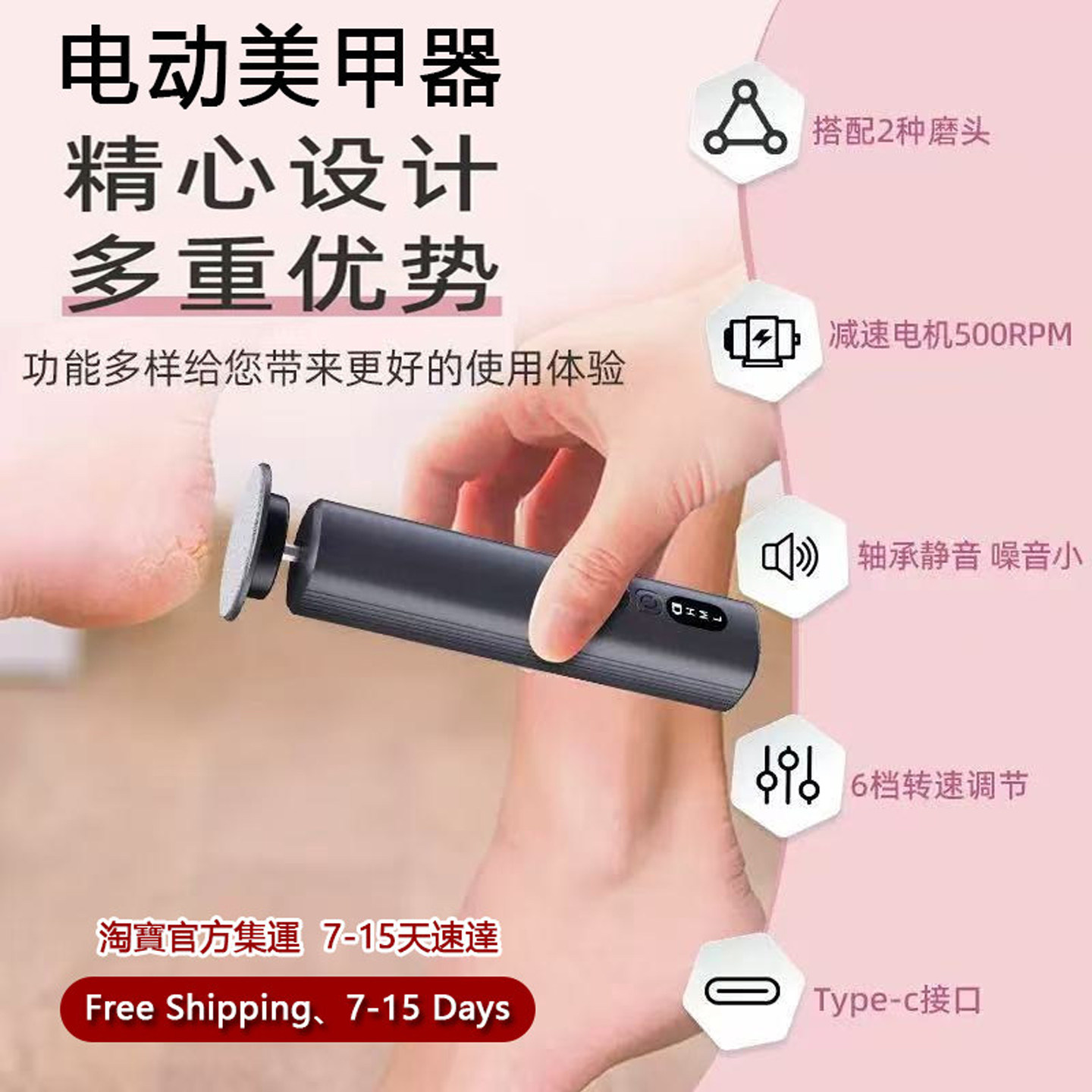 电动磨脚器去死皮修甲修脚器自动去脚皮老茧美甲神器家用海外直邮