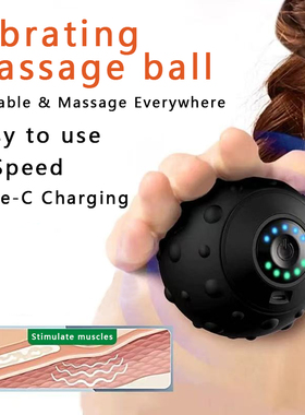 Vibrating Massage Ball For Fitness Training and Relaxation