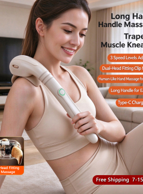 ElectricShiatsuNeckMassager
