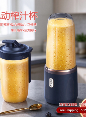PortableBlender400mlJuicer