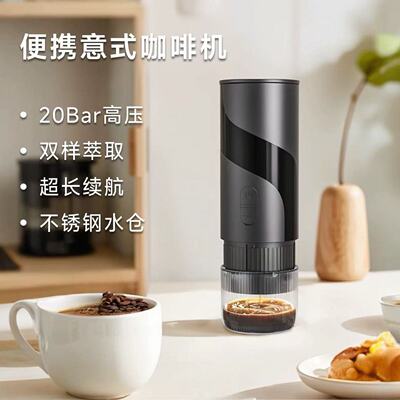 ElectricEspressoMachine