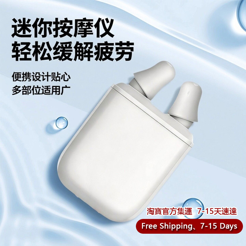 迷你指压按摩器替换按摩头部小型手拿女生电动面部按摩仪指压揉捏