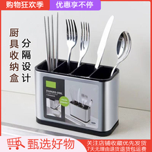 不锈钢刀架厨房用品刀具收纳架菜刀架筷子笼一体多功能置物架刀座