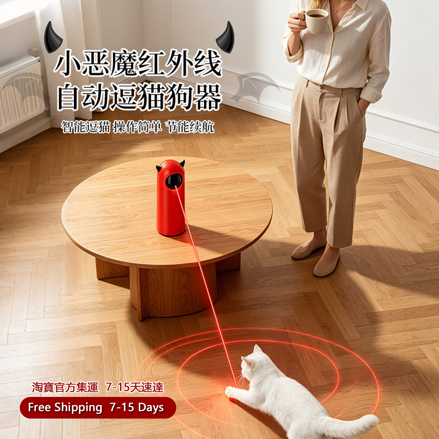 ElectricCat&DogTeaserToy