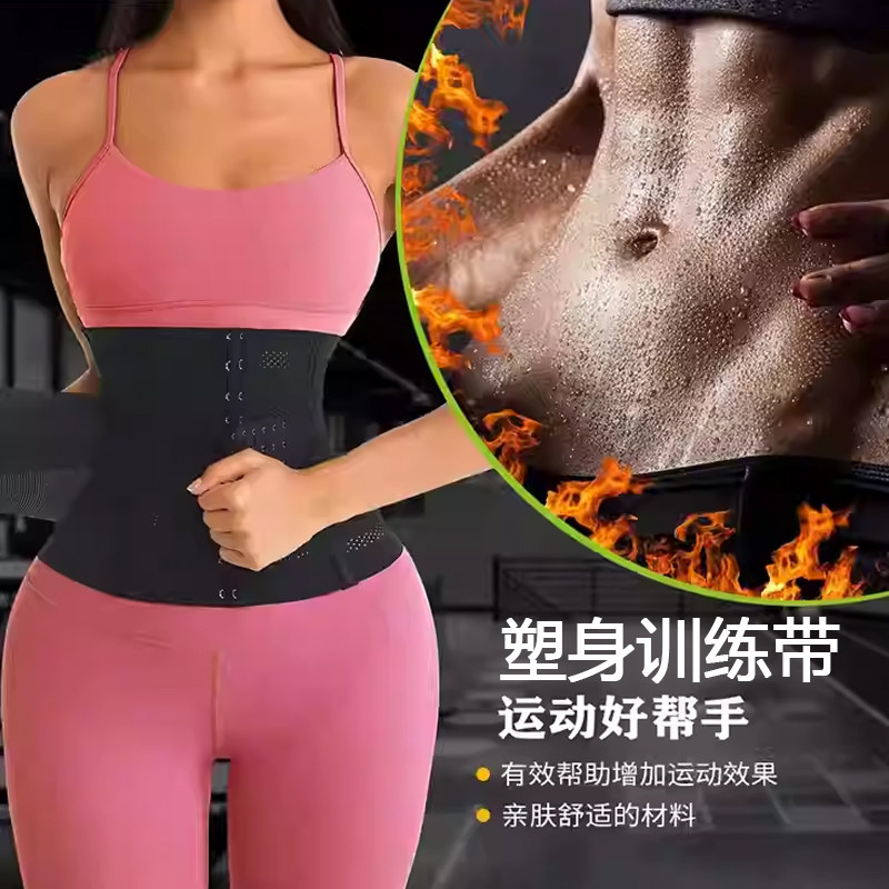 收腰塑身显瘦腰封束腰收腹带运动健身神器产后美体强力紧收小肚子