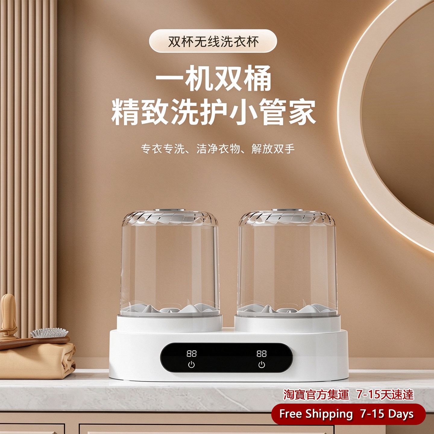 双杯洗衣机洗衣杯洗袜子机神器内衣内裤小型迷你洗衣机跨境直邮