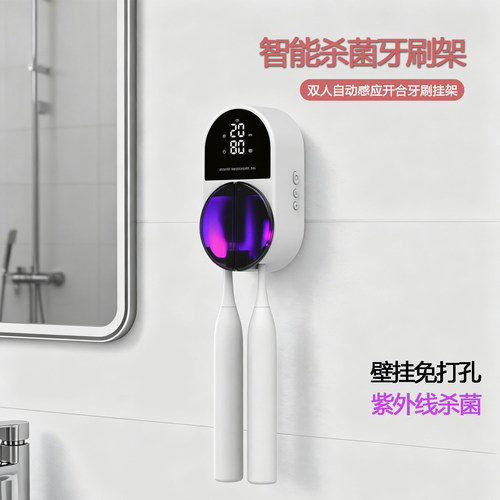 AutomaticToothbrushCleaner