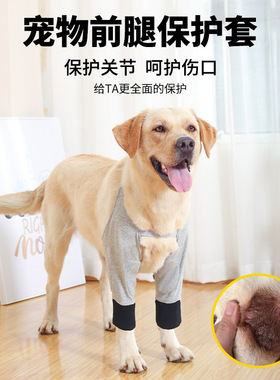 Dog Elbow Protector Pads for Canine Elbow&Shoulder Support