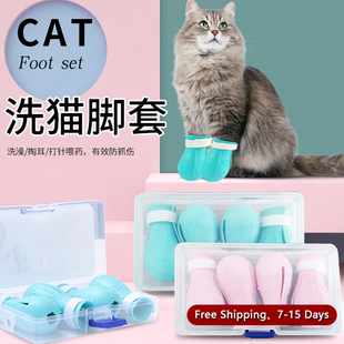 4Pcs Cat Boots for Cats Only Paw Covers Protectors Claws