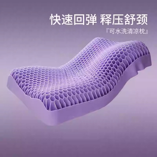 Bath Tub Pillow Headrest with Ergonomic TPE Pillows for Tub