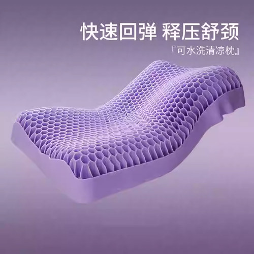 TPEGridSupportPillow