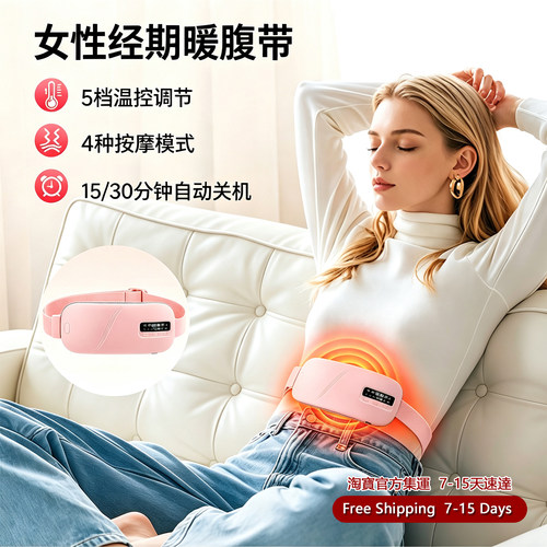 HeatingPadforPeriodCramps