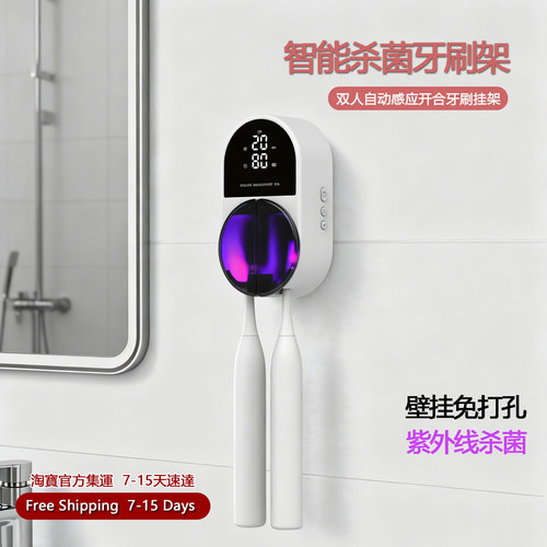 AutomaticToothbrushCleaner