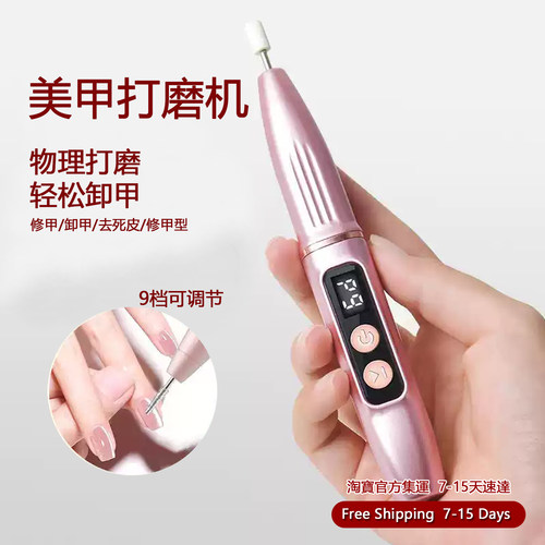 PortableCordlessNailDrill