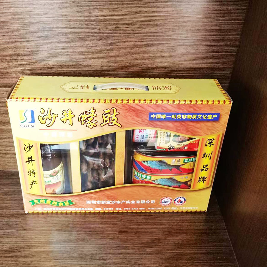 深圳特产沙井蚝豉、蚝罐头、蚝油、豆豉鲮鱼 礼盒套装年货礼品