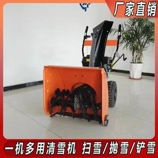 手推式 抛雪机道路物业学校广场燃油铲雪机小型全齿轮扫雪机设备