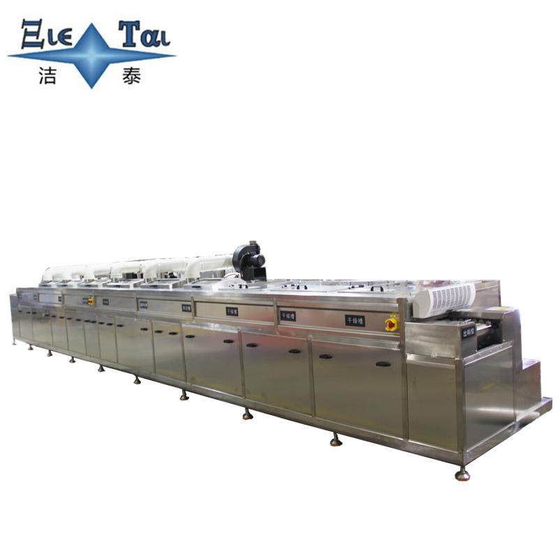 通过式流水线全自动超声喷淋清洗线设备风切隧道烘干机源头厂家