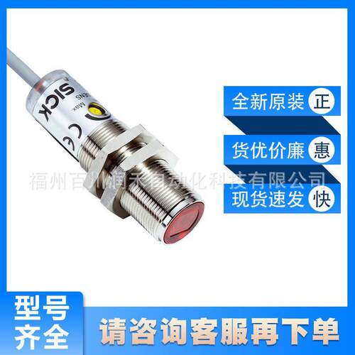 VTF180-2N42412传感器光电开关6041801漫反射全新询价