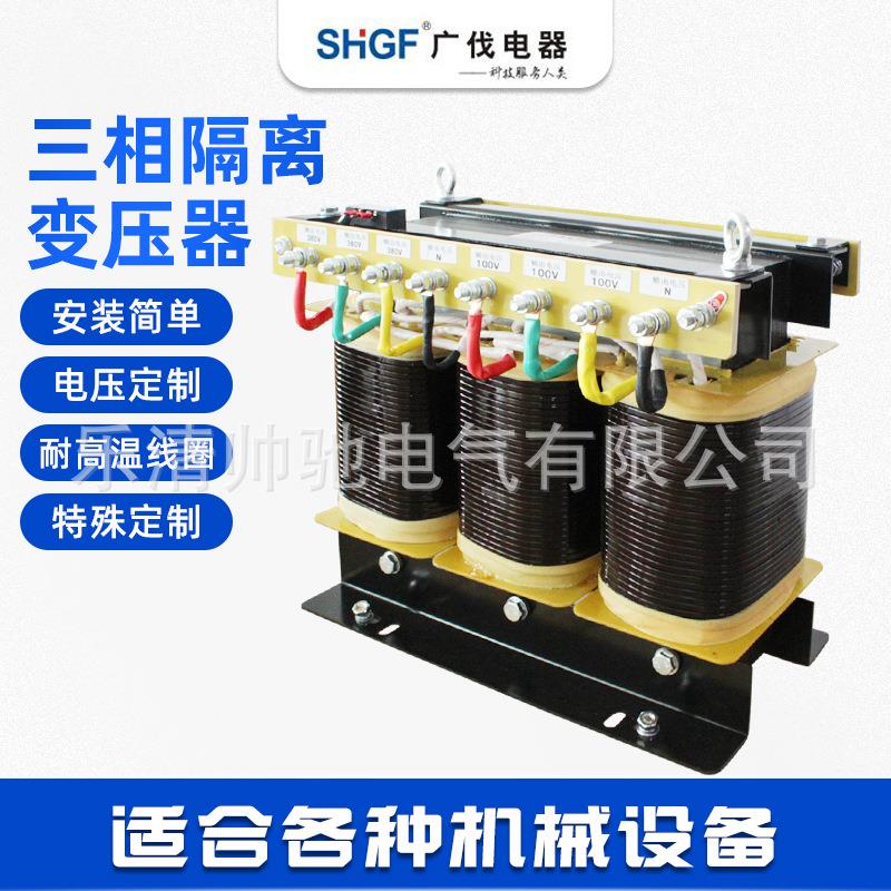 380V220V200变415V440V480V转660V690三相干式隔离变压器15KW30KW
