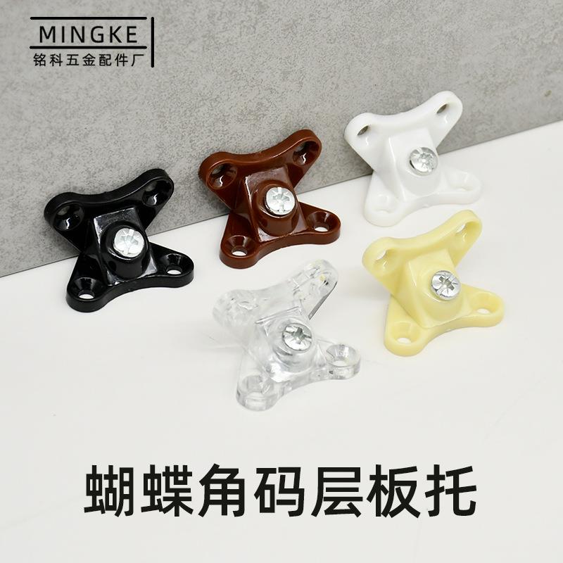 免开孔衣柜桌椅床90度直角拼接蝴蝶角码层板托家具三合一连接配件