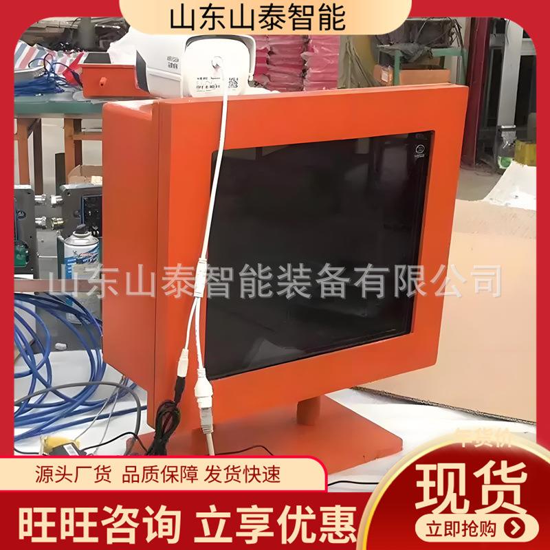 煤矿用防爆计算机运行流畅安装简单KJD220矿用防爆计算机