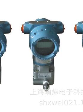 3051DG压力变送器3051DG2A22A1AHR5K5