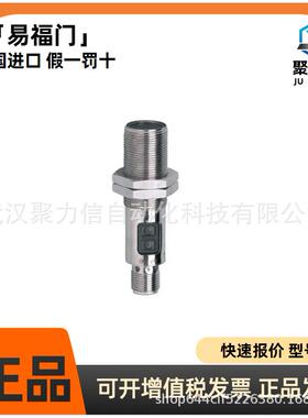 现货OGH200 OGE302 OGE300IFM漫反射光电开关 全新原装