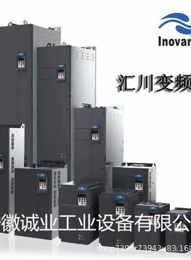 汇川变频器MD290/MD310通用型矢量型变频器水泵风机电机驱动调速