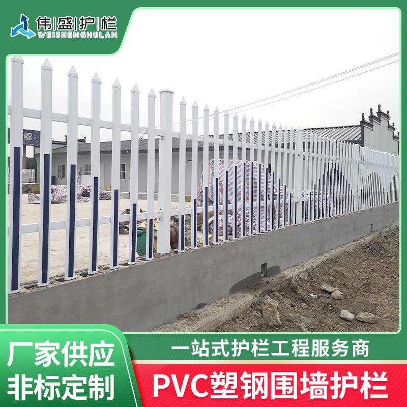 PVC塑钢围墙护栏园林景观围栏草坪护栏花园隔离栅栏工厂货源价