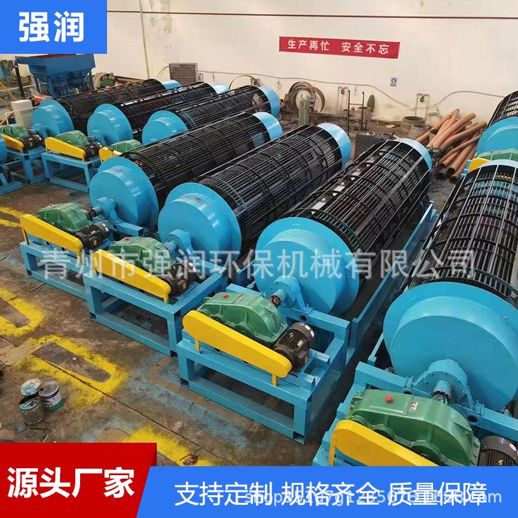 滚筒筛可移动式圆筒筛工业砂石分离设备圆筒筛沙金提纯设备