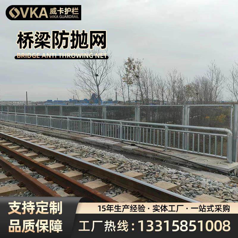 热镀锌铁路防砟密孔防抛网高铁高架桥梁防护网高速桥梁防抛物网,五金/工具,护栏/隔离栏,淘宝优惠券,粉丝福利购,淘宝优惠卷