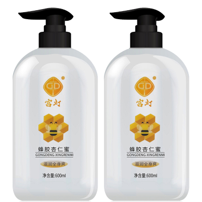 宫灯蜂胶杏仁蜜清爽不油腻