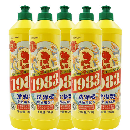 5瓶 金鱼洗涤灵500g洗洁精家用厨房洗涤灵洗碗液无磷不伤手去油污