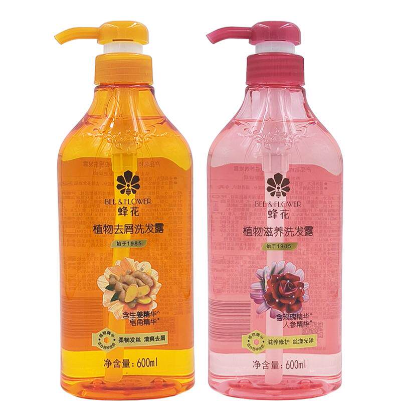 蜂花植物滋养洗发露600ml洗发水洗头膏深层清洁老国货