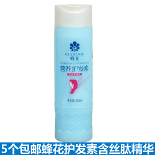 5个 蜂花营养护发素450ml蚕丝蛋白润发乳护发乳改善毛躁 包邮